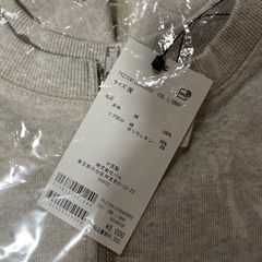 新品未使用　2WAYクロップド丈ZIPスエット(CIAOPANIC TYPY)の画像