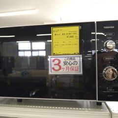 リユースのサカイ浦和店【D661】電子ﾚﾝｼﾞ 東芝 ER-SM17  2020