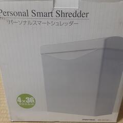 シュレッダー