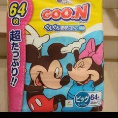 グーン　ビッグ