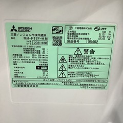MITSUBISHI  三菱　冷蔵庫　MR-P17F-H  2021年製 168Lの画像