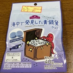 お菓子あります