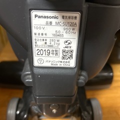 掃除機、ホース、つっぱり棒、まとめての画像