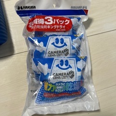 乾燥剤　ハクバ　新品