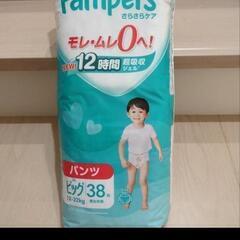 パンパース　ビッグ