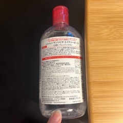 クレンジング　ビオデルマ　の画像