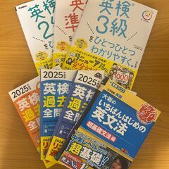 📚【西中島南方】英検・英語個別サポートします！の画像