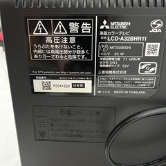 2021年製　ハイビジョン液晶テレビ　REAL  LCD-A32BHRの画像