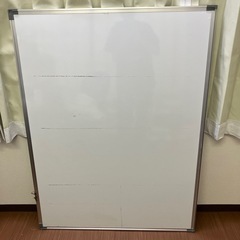 ホワイトボード大