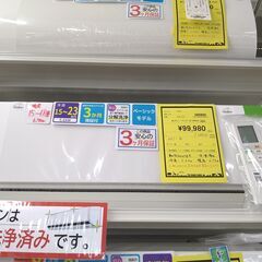 リユースのサカイ浦和店【D665】エアコン パナソニック CS-...