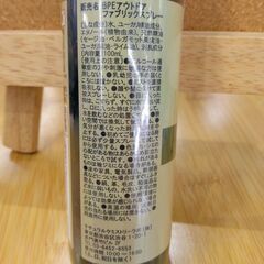 【新品未使用】BPE Outdoor Spray アウトドア ファブリックスプレー/ 100mL ベルガモット/セージ（即決歓迎・引取可）の画像