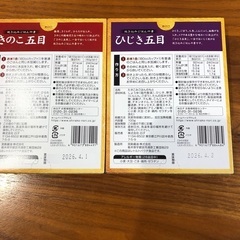 食品の画像