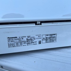 予定者決定 2020年式 Panasonic  エアコンの画像