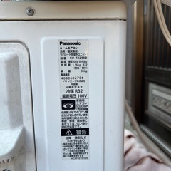 予定者決定 2020年式 Panasonic  エアコンの画像