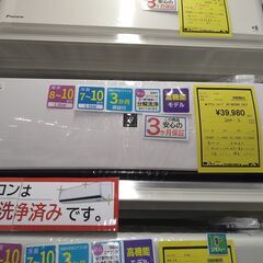 リユースのサカイ浦和店【D666】エアコン シャープ AY-N2...