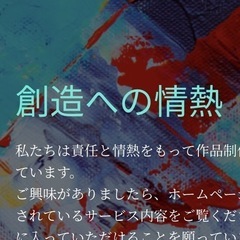 賃貸物件オーナー様必見！   半永久のウィルス除菌のハウスクリー...