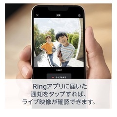 Ring Battery Doorbell Plus の画像