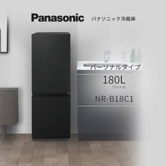 Panasonic 冷蔵庫