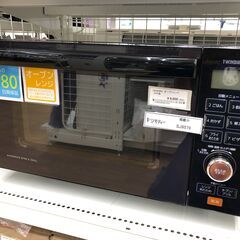 ★リユースのサカイ幸手店★ジモティ割あり★ TWINBRD　ツインバード オーブンレンジ MW-FS18  20年製 動作確認／クリーニング済み SJ9579
