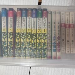 マンガ漫画セットの画像