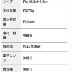 みのる陶器　オムニス　皿　1枚の画像