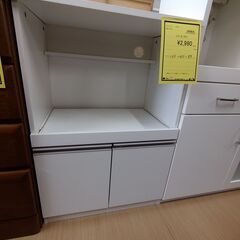 リユースのサカイ浦和店【D668】ﾚﾝｼﾞ台 ホワイト 