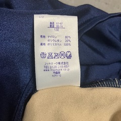 フットマーク　130の画像