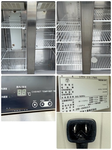 フクシマ　縦型冷凍１２９L　冷蔵庫４３６L　厨房　１００V　URN-091PM5 フクシマ 縦型冷凍129L 冷蔵庫436L 厨房 100V URN-091PM5