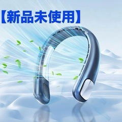 【新品未使用】ネッククーラー ネイビー