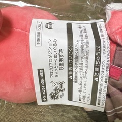 【ぬいぐるみ】タイトーオンラインクレーン限定 プロプロプロダクション ぎゅっとーくぬいぐるみ 咲夜あずさの画像