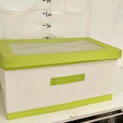 0612-165 IKEA 収納 折りたたみ おもちゃ箱 蓋付き