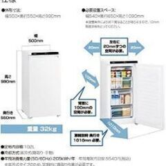 ハイアール　冷凍庫　102L