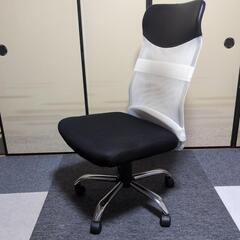 【譲ります】メッシュ PCチェア