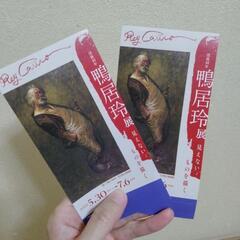 鴨居玲展  美術館「えき」KYOTO