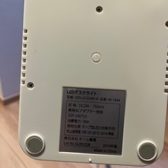 【充電機能付き】デスクライトの画像