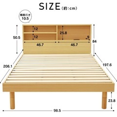 シングルベッド(マットレス付き)の画像