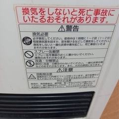 ガスファンヒーターの画像