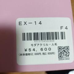 フルウィッグ かつらの画像