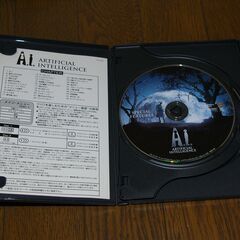 中古DVD　A.I.　スティーヴン・スピルバーグ監督・脚本の画像