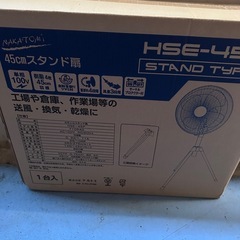 45cm 扇風機　新品未使用