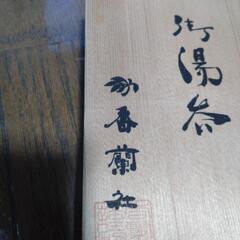 茶碗の画像
