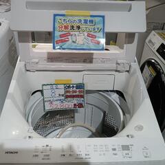 配送可【日立】8K洗濯機★2024年製　分解クリーニング済み/6ヶ月保証付き【管理番号11206】佐