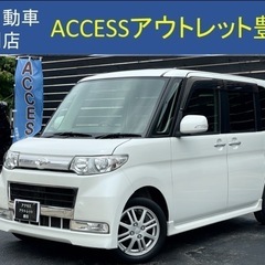 安心の総額表示！車検満たんダイハツタントカスタム禁煙車ドラレコ電...