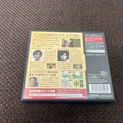 レイトン教授と不思議な町 (Nintendo DS)の画像