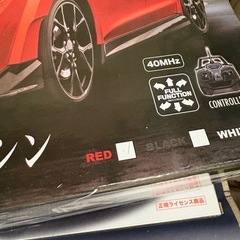 シビックラジコンの画像