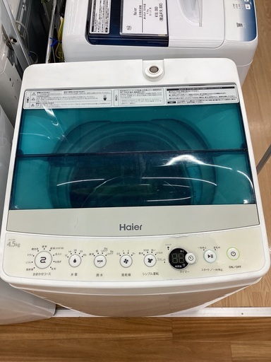 【トレファクマーケット久喜店】Haier　全自動洗濯機 4.5kg