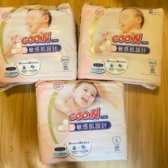 グーン　おむつ　新生児88枚入×2　Sサイズ82枚入り×1