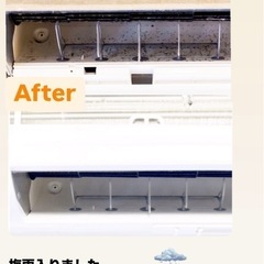 洗濯機取付　エアコンクリーニング
