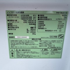 おしゃれ小型2段冷蔵庫
の画像