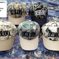 Okinawa vintage army hatの画像